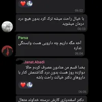 اعتیاد|خدمات آرایشگری و زیبایی|بیرجند, |دیوار