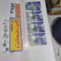 چرخ گوشت 3 کاره جهان آوا مدل افرا