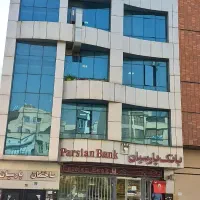 مرزداران-مستغلات-350-متری-سنداداری