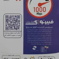 استخدام بازاریاب و نیروی فنی