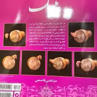 فروش کتاب‌های موسقی