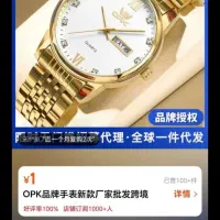 ساعت نیه . و.ا.م.ه