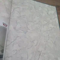 کاغذ دیواری نقاشی ساختمان زیر قیمت کل بازار|خدمات پیشه و مهارت|باقرشهر, |دیوار