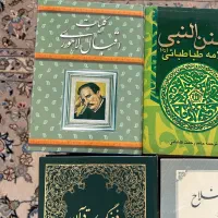 کتاب|کتاب و مجله تاریخی|تهران, گلستان (شهرک راه آهن)|دیوار