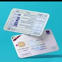 سلام دوستان امروز کیف مدارک گمشده