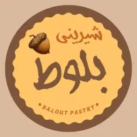 فروشندگی
