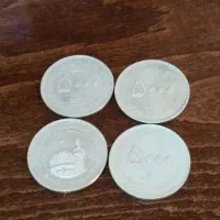 چهار عدد سکه ۵۰۰۰ ریالی ۱۳۹۴