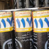 فروش ایزوگام دلیجان قیرگونی پخش اجرا سراسر تهران|مصالح و تجهیزات ساختمان|تهران, نیروی هوایی (پیروزی)|دیوار