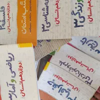 کتاب مناسب کنکور 405|کتاب و مجله آموزشی|قم, انسجام|دیوار