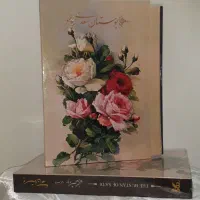 غزلیات حافظ وبوستان سعدی و غزلیات سعدی بزرگ|کتاب و مجله ادبی|تهران, امامت|دیوار