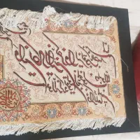 تابلو فرش وان یکاد|تابلو فرش|کرمانشاه, |دیوار