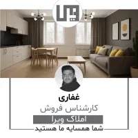 آپارتمان-73متر-دوخواب-تکواحدی-کلیدنخورده