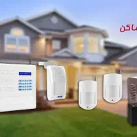 دزدگیر اماکن|دوربین مداربسته|میانه, |دیوار