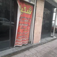 مغازه در مجیدیه