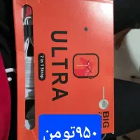 اپل واچ|ساعت|اهواز, نبوت|دیوار