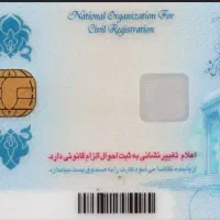 جا کارتی گم شده