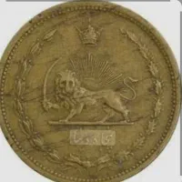 سکه قدیمی....