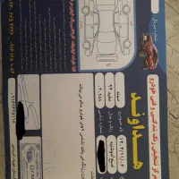 سمند lxبدون رنگ|خودرو سواری و وانت|دورود, |دیوار