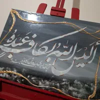 تابلو تکسچر|تابلو، نقاشی، عکس|تهران, تجریش|دیوار