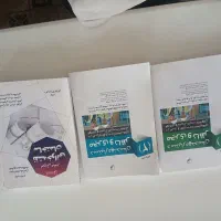 ۳ عدد کتاب آموزشی نقشه برداری و مهندسین ناظر