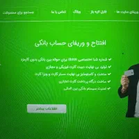 حساب بانکی خارجی کردیت کارت ویزا مستر