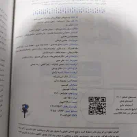 فروش کتاب های تستی|کتاب و مجله آموزشی|رشت, حمیدیان|دیوار