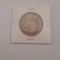 سکه ده ریال ۱۳۲۳