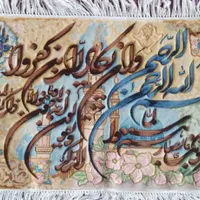 آموزش قالی بافی|خدمات آموزشی|بروجرد, |دیوار