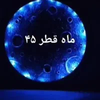 تابلو ماه  ۴۵ سانت در رنگبندی متنوع|چراغ خواب و آباژور|رشت, استادسرا|دیوار