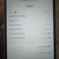 گوشی a11|موبایل|زرند, |دیوار