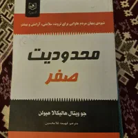 تدریس از ابتدایی تا متوسطه
