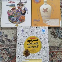 کتاب های کنکور و نهایی انسانی و مهارت های معلمی|کتاب و مجله آموزشی|گلبهار, شهر جدید گلبهار|دیوار