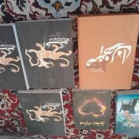 تعدادی کتاب