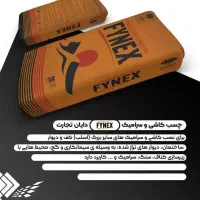 چسب کاشی|مصالح و تجهیزات ساختمان|حمیدیا, |دیوار