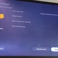 پلاس دیلاکس ps5|کنسول، بازی ویدئویی و آنلاین|کرمانشاه, |دیوار