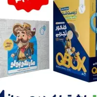 اشتراک دیجی ماز تا کنکور 1406