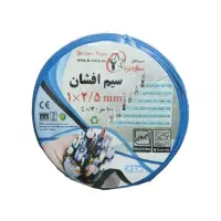 سیم ۲.۵ تمام مس ، کابل ۳ در ۱.۵ ۳ در ۲.۵