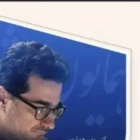 کنسرت همایون شجریان