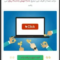 کار سود درآمد میلیونی|کارت هدیه و تخفیف|قزوین, |دیوار