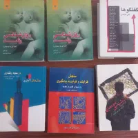 کتاب|کتاب و مجله آموزشی|قم, شهرک امام حسین|دیوار