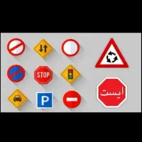 آموزشگاه رانندگی سروش اخذ آنلاین