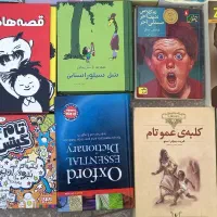 کتاب برای کودک  نوجوان علمی روانشناسی رمان