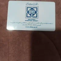کارت دانشجویی گم شده