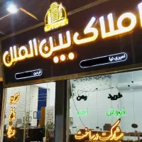 ویلایی قدیمی با متراژ بالا با لوکیشن دلگشا