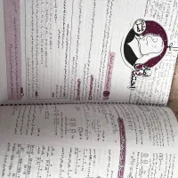 کتاب نهایی دهم فارسی ریاضی فیزیک|کتاب و مجله آموزشی|بم, |دیوار