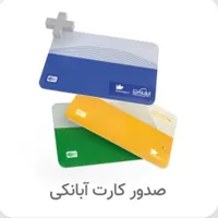 کد معرف 250 هزار تومانی آبانک