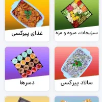 فرصت فروش آنلاین برای تولیدکنندگان فینگر فود»|خدمات پذیرایی، مراسم|مشهد, کوثر|دیوار