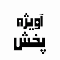 استخدام ویزیتور حرفه ای و آماتور(خانم یا آقا)