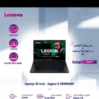 لپتاپ لنوو Lenovo Legion 5 15IMH05H