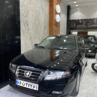 سورن دوگانه مخزن بزرگ/نقد و اقساط سود ۳٪